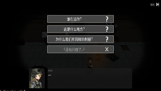 战争之卒(UP自制)截图