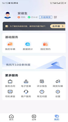 ���ҳ�˾�����ͼ