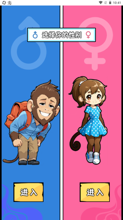 ��������ʮ������Ϸ������ͼ