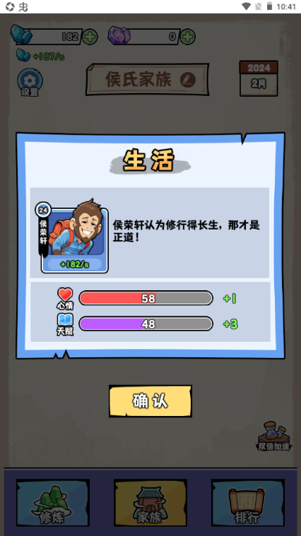 ��������ʮ������Ϸ������ͼ