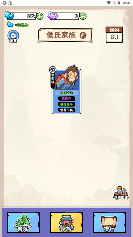 ��������ʮ������Ϸ������ͼ