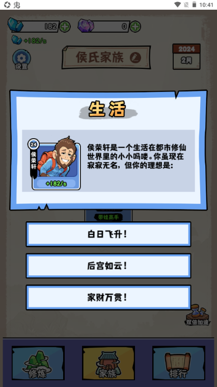 ��������ʮ������Ϸ������ͼ