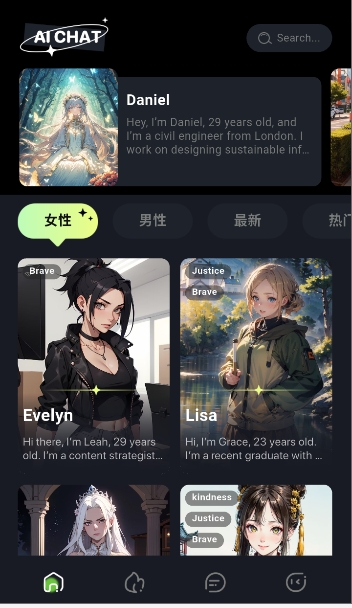 BabolAI手机版截图