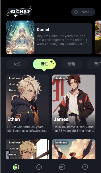 BabolAI手机版截图