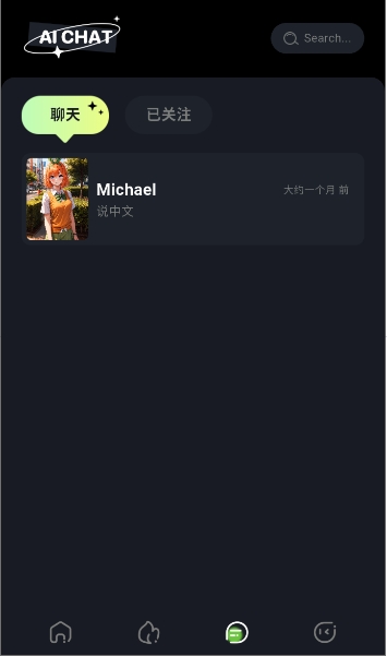 BabolAI手机版截图