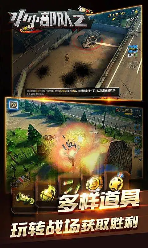 СС����2���޽�Ұ��ͼ