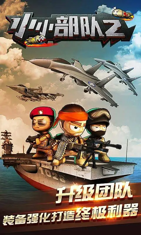 СС����2���޽�Ұ��ͼ