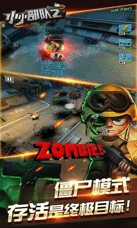 СС����2���޽�Ұ��ͼ