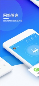 ����ܼ�app��ͼ