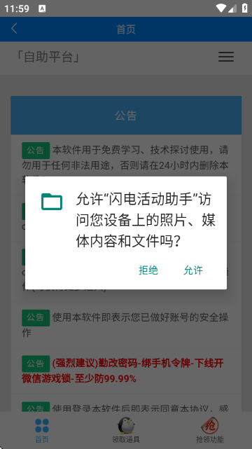 ��������APP���°��ͼ