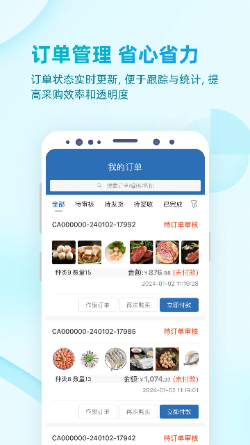 ҿ���׶���2.0�ٷ����ͼ