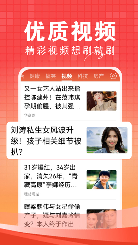 ���տ���app�ֻ����ͼ