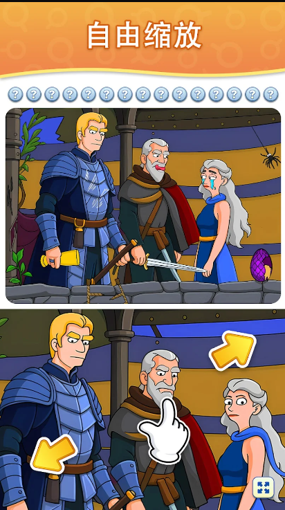 �Ҳ�֮ͬ����Ϸ�������ͼ