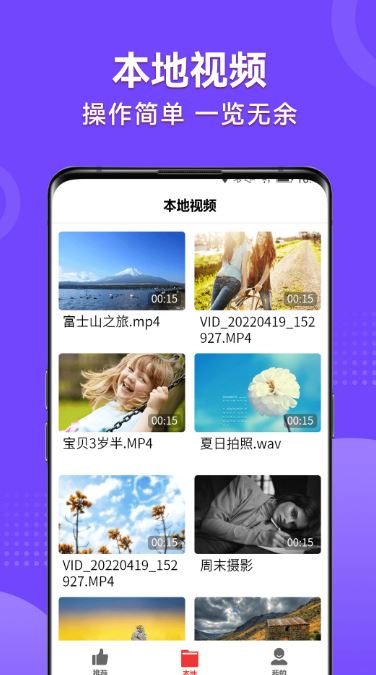 ��Ƶ�����¼��ٰ��ͼ