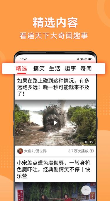 ��Ƶ�����¼��ٰ��ͼ