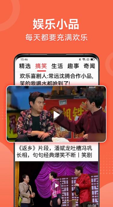 ��Ƶ�����¼��ٰ��ͼ