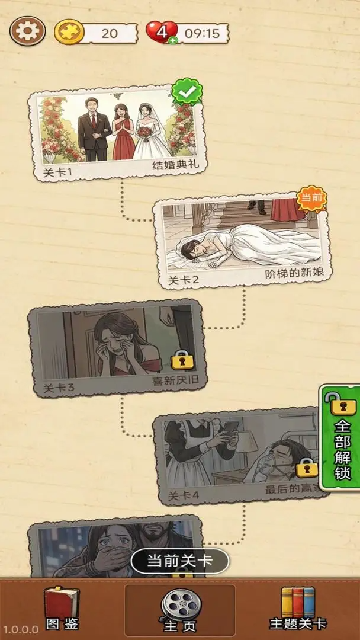 �ѵ�����̽ƴͼ��Ϸ��ͼ