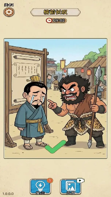 �ѵ�����̽ƴͼ��Ϸ��ͼ