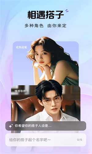 dazi����app�����罻��ͼ