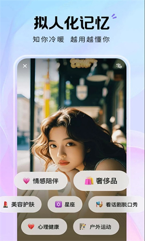 dazi����app�����罻��ͼ