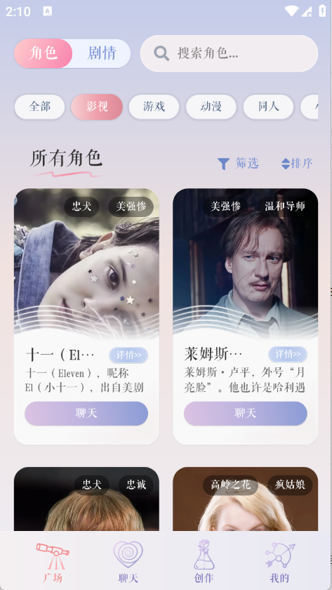 ��ԪԿ��ai����app��ͼ