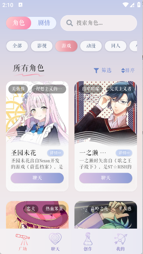 ��ԪԿ��ai����app��ͼ