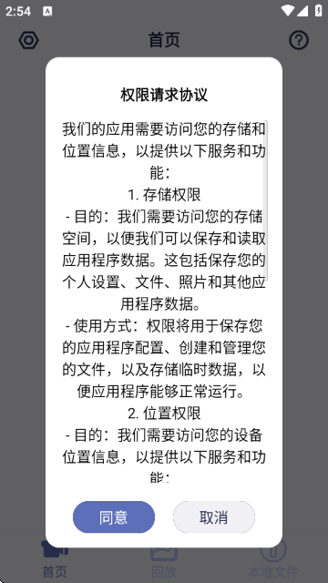 ��¼����APP�ٷ����°��ͼ