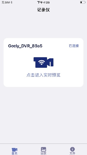 ��¼����APP�ٷ����°��ͼ