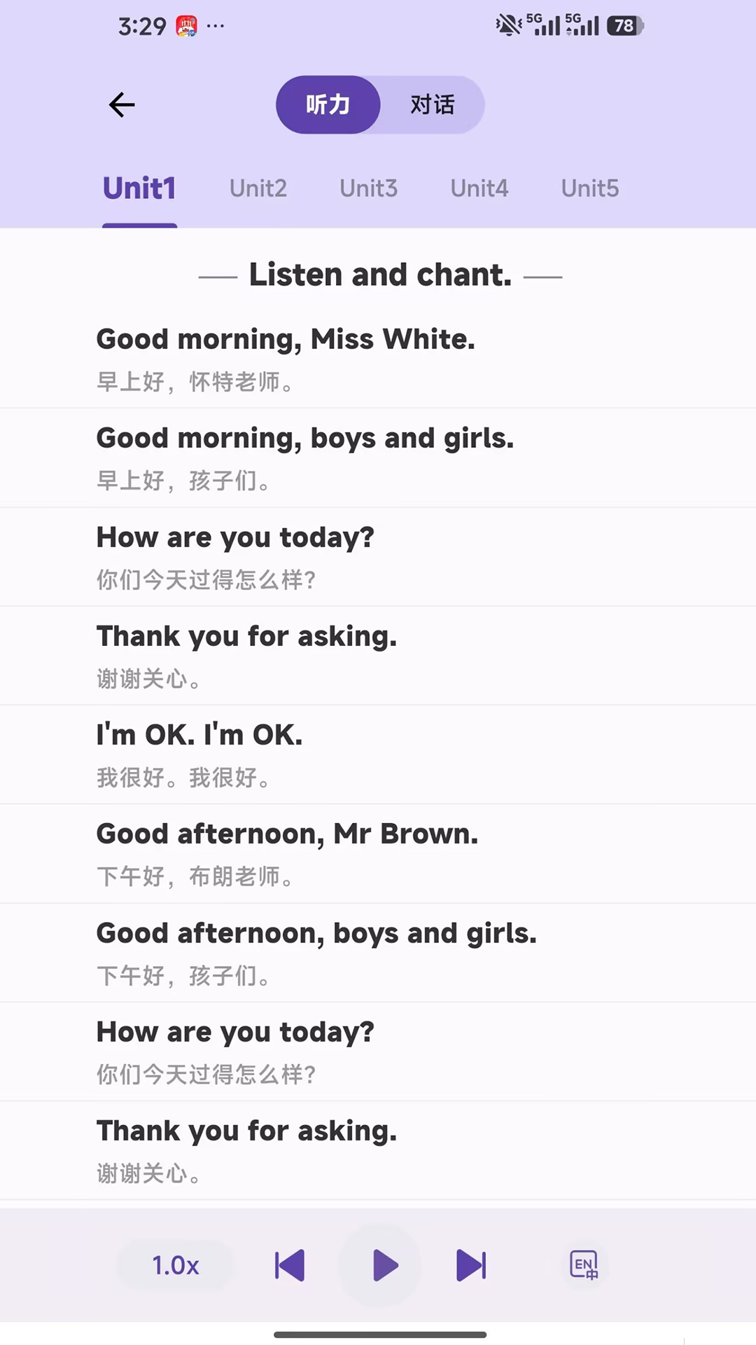 ����Ӣ���Ķ�app��ͼ