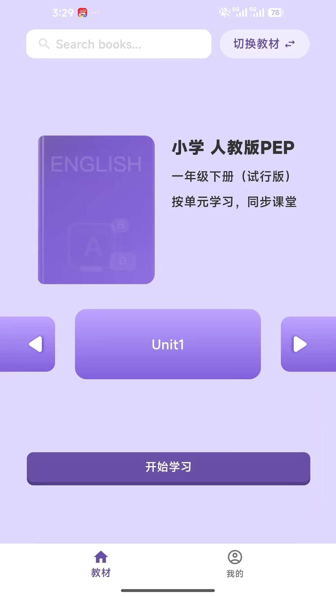 ����Ӣ���Ķ�app��ͼ