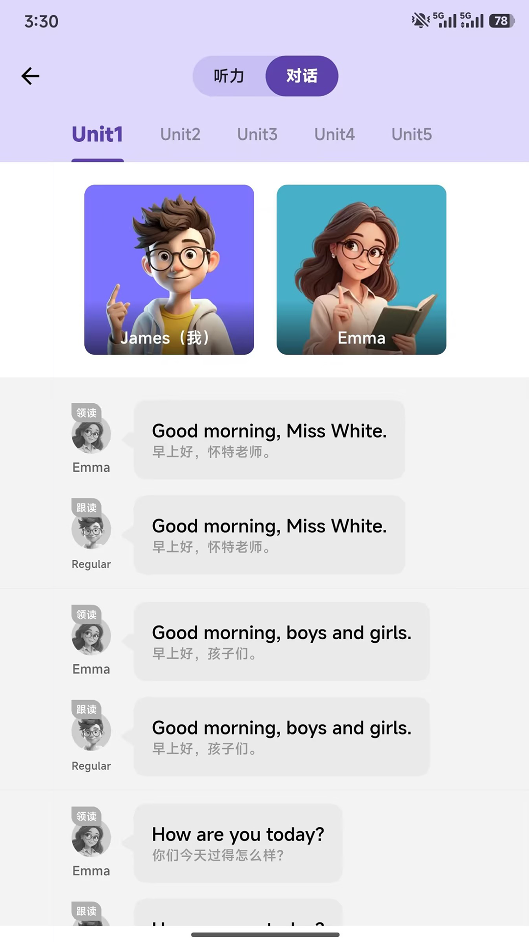 ����Ӣ���Ķ�app��ͼ