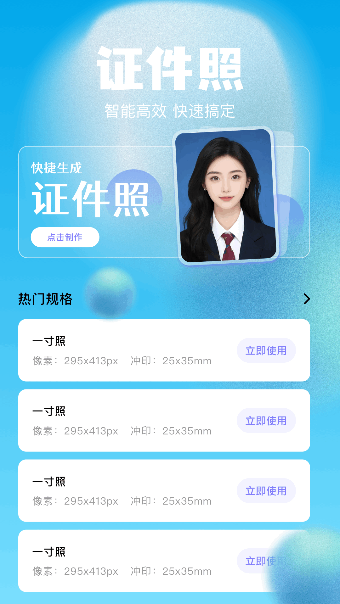 ��Ӱ���app��ͼ