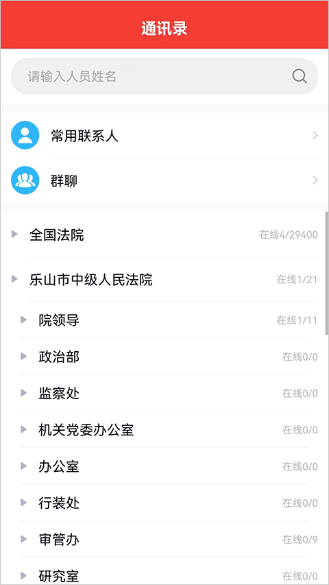 �ǻ�ִ�з��ٶ˽�ͼ