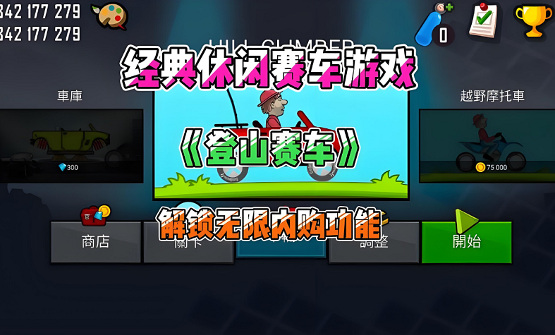 ��ɽ�����ƽ��������ʯ���޽����Ϸ�ϼ�