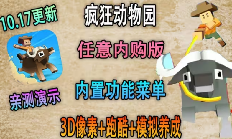 �����԰�ƽ��