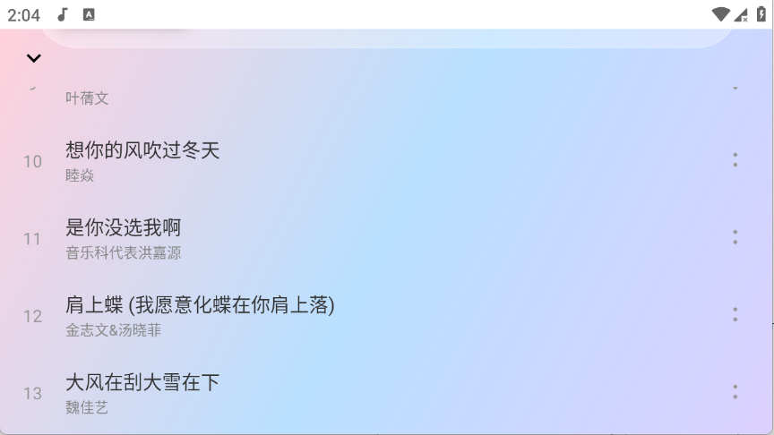 ����ôappTV���ͼ