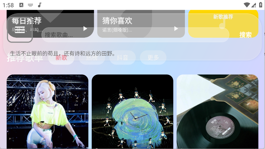 ����ôappTV���ͼ