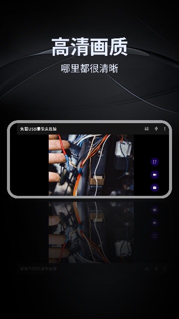 ����USB����ͷ���������ٷ����ͼ