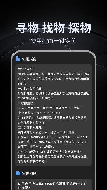 ����USB����ͷ���������ٷ����ͼ