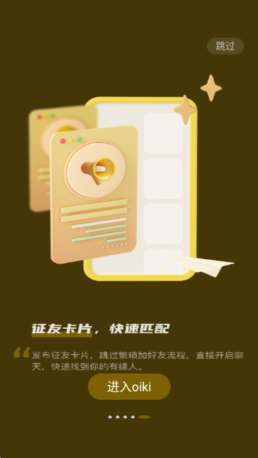 OIKI�罻�����ٷ����ͼ