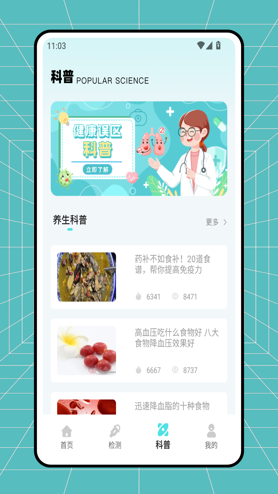 ���ʱ�Pulse app��ͼ