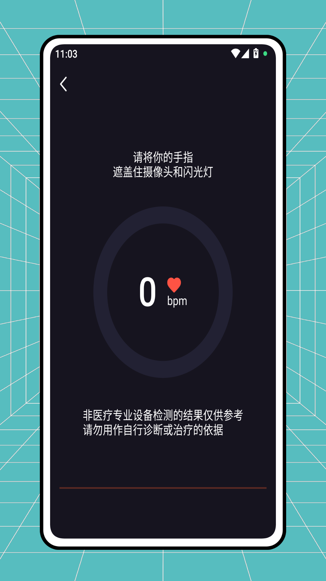 ���ʱ�Pulse app��ͼ