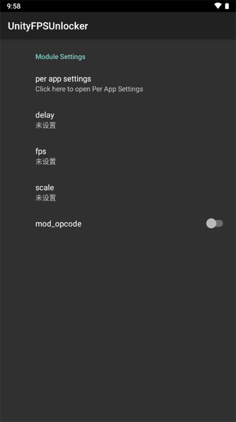 UnityFPSUnlocker模块截图