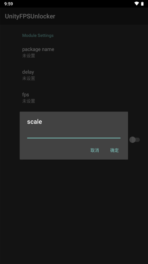 UnityFPSUnlocker模块截图