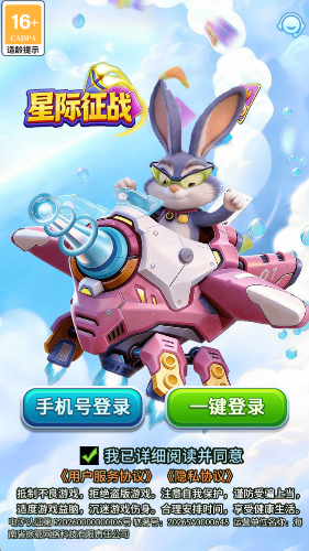 �Ǽ���ս���ν�ͼ