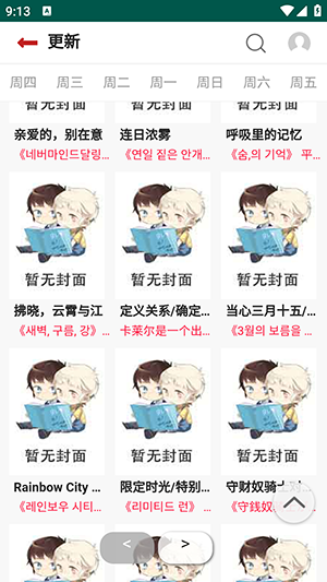 ��������app��ͼ