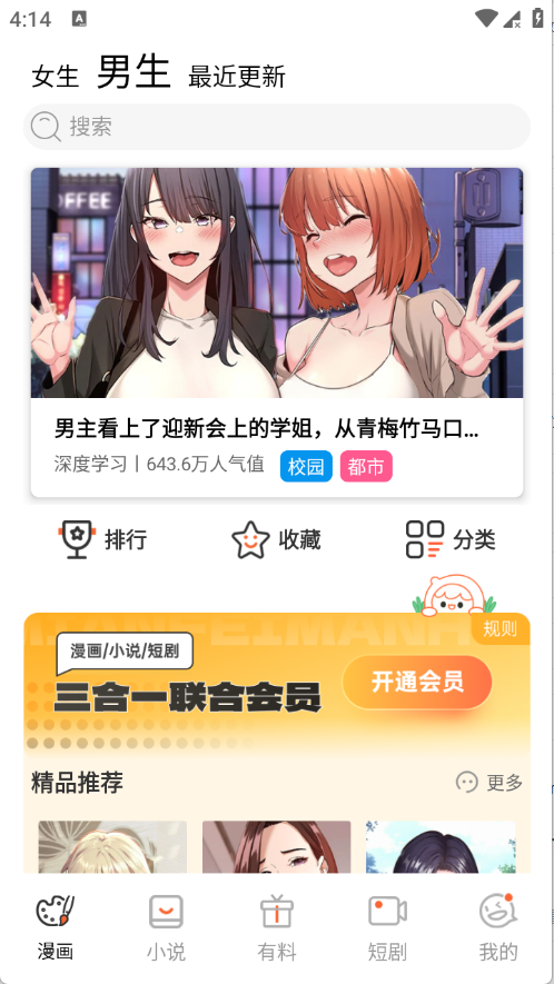 ��������app��ͼ