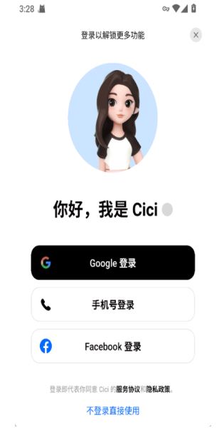 �������ʰ�(Dola)��ͼ