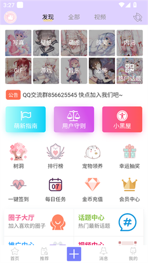 ��������app��ͼ