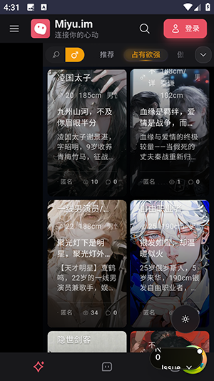 Miyu����AIapp��ͼ